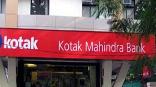 Q1FY18, Kotak Mahindra Bank, Morgan Stanley, overweight