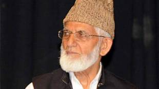 Terror funding, Syed Ali Shah Geelani, Altaf Ahmad Shah among 7 held