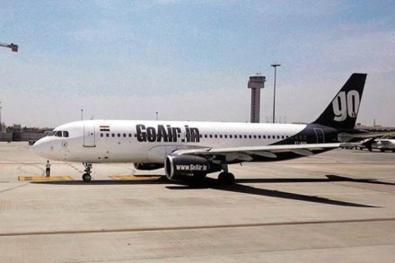 goair mumbai flight cancelled, goair 2 flights cancelled, 2017 goair flights cancelled, goair mumbai bangalore fligt cancelled, goair mumbai kochi flight cancelled goair mumbai flight cancelled, goair 2 flights cancelled, 2017 goair flights cancelled, goair mumbai bangalore fligt cancelled, goair mumbai kochi flight cancelled