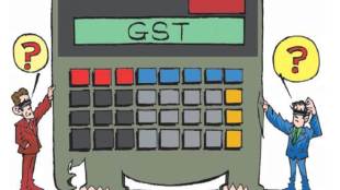 gst, gst india, gst bill, gst stock, gst rates, gst council meeting, gst latest news, gst meaning