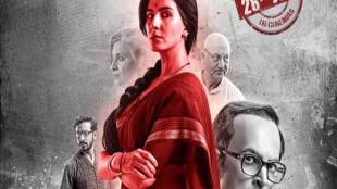 indu sarkar, show cancellation of indu sarkar, congress indu sarkar, congress thane indu sarkar