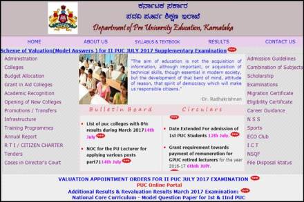 karnataka, karnataka II, Karnataka II PUC, pue.kar.nic.in, Karnataka II PUC results, karresults.nic.in, Supplementary, Supplementary results, Pre University Education, Karnataka II PUC examinations, Karnataka Pre-University Board , education news