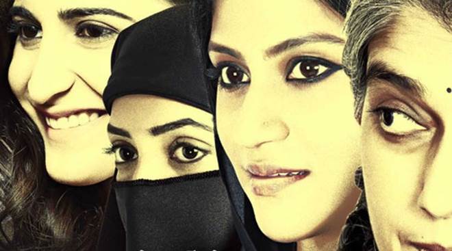 Lipstick Under My Burkha movie review, Lipstick Under My Burkha, Alankrita Srivastava, Bhopal, Ratna Pathak Shah, Konkona Sen Sharma, Sushant Singh, Plabita Borthakur, Aahana Kumar, Vikrant Massey, Sushant Singh, Saudi Arabia, patriarchy, movie review Lipstick Under My Burkha movie review, Lipstick Under My Burkha, Alankrita Srivastava, Bhopal, Ratna Pathak Shah, Konkona Sen Sharma, Sushant Singh, Plabita Borthakur, Aahana Kumar, Vikrant Massey, Sushant Singh, Saudi Arabia, patriarchy, movie review