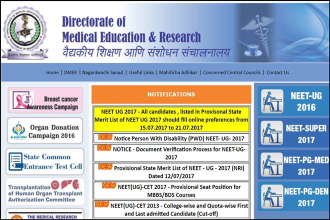 maharashtra neet 2017, neet 2017, neet 2017 merit list, maharashtra, maharashtra neet, neet, neet 2017 rank list, dmer.org, Directorate of Medical Education and Research, dmer, National Eligibility cum Entrance Test, neet result, mbbs, bds, mbbs admissions, bds admission, education news