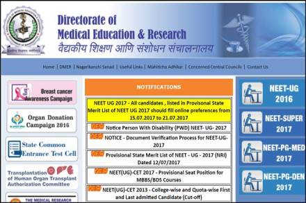 maharashtra neet 2017, neet 2017, neet 2017 merit list, maharashtra, maharashtra neet, neet, neet 2017 rank list, dmer.org, Directorate of Medical Education and Research, dmer, National Eligibility cum Entrance Test, neet result, mbbs, bds, mbbs admissions, bds admission, education news