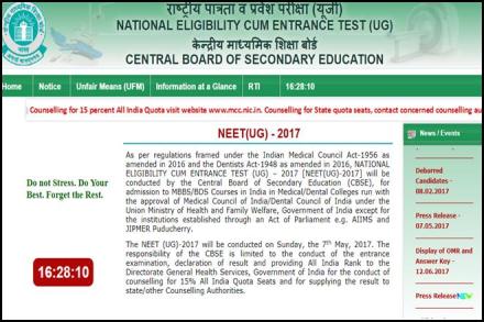 neet, neet 2017, neet 2017 online registration, medadmgujarat.org, mbbs programme, medical admission, medical entrance, Admission Committee for Professional Under Graduate Medical, education news