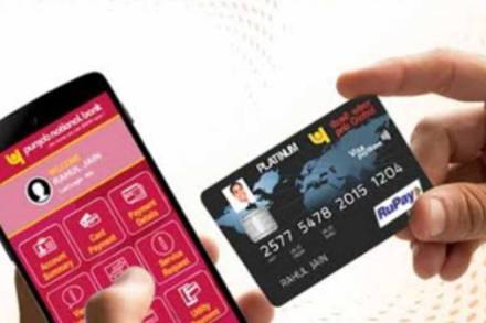 pnb card block, punjab national bank, pnb debit card blocked, PNB Maestro debit cards, PNB debit cards, pnb account, Punjab National Bank pnb card block, punjab national bank, pnb debit card blocked, PNB Maestro debit cards, PNB debit cards, pnb account, Punjab National Bank