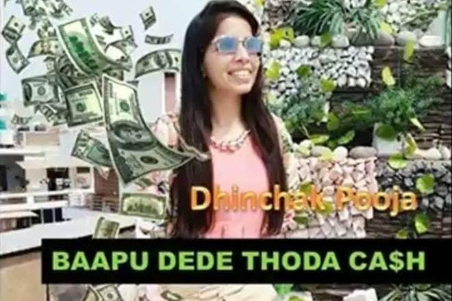 dhinchak pooja, Baapu Dede Thoda Cash, dhinchak pooja Baapu Dede Thoda Cash, dhinchak pooja new song, Baapu Dede Thoda Cash video, Selfie Maine Leli Aaj, Swag Wali Topi Meri, Daaru, and Dilon Ka Shooter