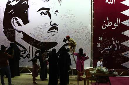 Sheikh Hamad bin Khalifa Al Thani, Sheikh Hamad bin Khalifa Al Thani  successor, Sheikh Tamim bin Hamad