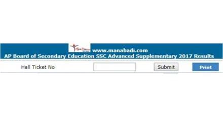 ICAR AIEEA UG PG results 2017, ICAR AIEEA UG PG results 2017 declared, ICAR AIEEA UG results, ICAR AIEEA UG 2017 results, ICAR AIEEA UG 2017 results declared, icar aieea pg results declared 2017