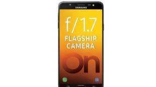 samsung, samsung galaxy on max, samsung galaxy on max price in india, samsung galaxy on max features, samsung galaxy on max configuration, galaxy on max price in india, samsung galaxy on max review