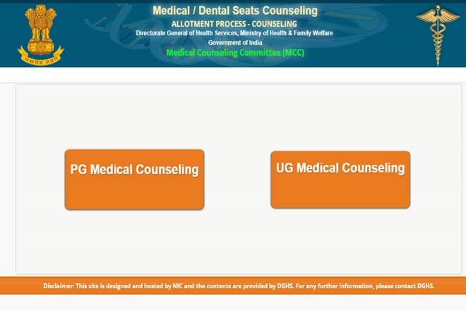 mci, medical council of india, neet, neet 2017, national medical commission, nmc, maharashtra neet provisional merit list 2017, dmer.org, mh dmer neet ug provisional merit list, neet 2017 maharashtra provisional merit list, neet 2017, cbse, cbseneet.nic.in, neet tamil nadu 85 15 quota, 85 15 quota, tamil nadu neet admissions, education news, financial express