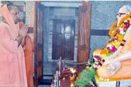 guru purnima 2017, guru purnima, yogi adityanath, Mahant Avaidyanath, yogi adityanath guru purnima, guru pujan