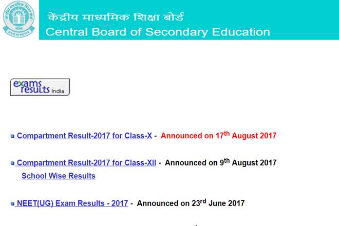 cbse, cbse compartment, cbseresults.nic.in, cbse compartment result, cbse compartment result 2017, cbse.nic.in cbse compartment result 2017 class 10, cbse class 10 compartment result, cbse class 10th compartment result, compartment result, class 10th compartment result, cbse compartment result, cbse 10th result, compartment scores, cbse 2017, central board of secondary education, cbse news, education news