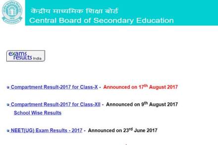 cbse, cbse compartment, cbseresults.nic.in, cbse compartment result, cbse compartment result 2017, cbse.nic.in cbse compartment result 2017 class 10, cbse class 10 compartment result, cbse class 10th compartment result, compartment result, class 10th compartment result, cbse compartment result, cbse 10th result, compartment scores, cbse 2017, central board of secondary education, cbse news, education news