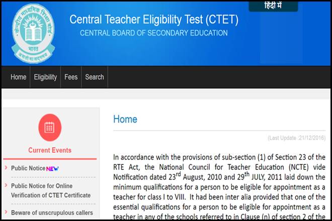 cbse, cbse ctet, cbse ctet 2017, ctet.nic.in, cbse ctet 2017 online, cbse ctet 2017 online form, ctet 2017 registration, ctet 2017 application, ctet 2017 eligibility, central teacher eligibility test, teacher eligibility test