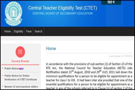 cbse, cbse ctet, cbse ctet 2017, ctet.nic.in, cbse ctet 2017 online, cbse ctet 2017 online form, ctet 2017 registration, ctet 2017 application, ctet 2017 eligibility, central teacher eligibility test, teacher eligibility test
