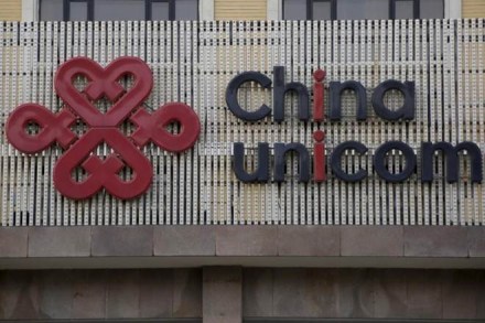 China Unicom’s $11.7 billion share sale announcement marred by series of gaffes