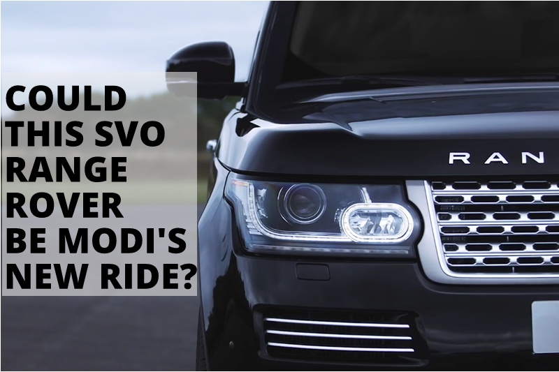 It's tin-foil hat time folks! A few days ago our enigmatic PM ditched his German made BMW 7-series Security for a Range Rover for Independence day celebrations, and naturally none of us being averse to concept of hyperbole we did a short piece casually slipping in the fact that Range Rover is in fact owned by Tata motors and was previously owned by a British Company. Some sort of coded retort to all watching. Well the truth is, it may well be that complicated, or it might just be a happy coincidence, and unless someone has a chatty uncle in the SPG, we will remain none the wiser! The fact is that it was a nice sentiment. It's the right kind of show of force, an Indian president in an Indian (well, sort of) made SUV. Well if the SPG is really in the market for a secure Range Rover for Modi could have this, the Range Rover Sentinel.