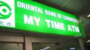 Oriental Bank of Commerce, OBC, ICRA, CARE, Basel III