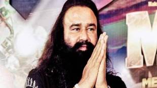 Ram Rahim Singh security cover, security cover gurmeet ram rahim singh insaan, urmeet Ram Rahim Singh, Ram Rahim Singh, rape case verdict, Ram Rahim Singh rape case, Ram Rahim Singh rape case verdict, Panchkula, large-scale violence