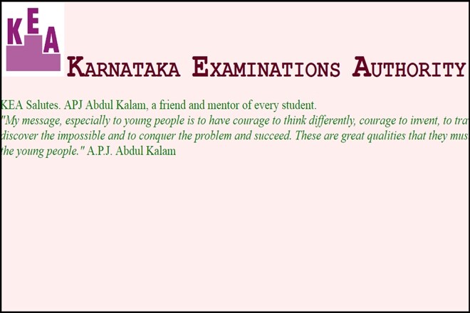 kea, kea dcet, kea.kar.nic.in, kea dcet 2017, kea dcet 2017 results, kea dcet 2017 results date, Karnataka Examination Authority, Diploma Common Entrance Test, Common Entrance Test allotment result, Karnataka admission, education news