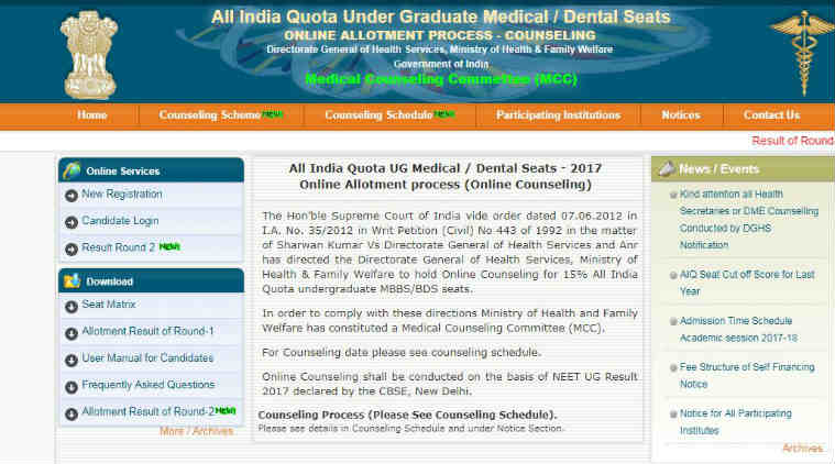 neet, neet 2017, mcc.nic.in, neet 2017 mcc, mcc counseling, neet 2017 counseling, Medical Counseling Committee, National Eligibility and Entrance Test, Ministry of Health and Family Welfare, undergraduate admissions, medical admission, mbbs, bds, education news