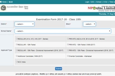 mpbse.mponline.gov.in, Madhya Pradesh, MPBSE, MPBSE enrollment, Madhya Pradesh enrollment, MPBSE Class 10, MPBSE Class 12, MPBSE class 10 enrollment, MPBSE class 12 enrollment, MPBSE class 10 12 enrollment, Madhya Pradesh board application, Madhya Pradesh Board of Secondary Education, education news