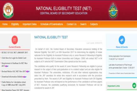 ugc, ugc net, ugc net 2017, ugc net 2017 notification, cbsenet.nic.in, net november 2017, ugc net 2017 notification released, net november 2017 notification, ugc net important dates, ugc net eligibility, net notification, cbse ugc net, cbse ugc net 2017, cbse ugc net 2017 notification, National Eligibility Test, Central Board of Secondary Education, Junior Research Fellowship, Assistant Professor, education news