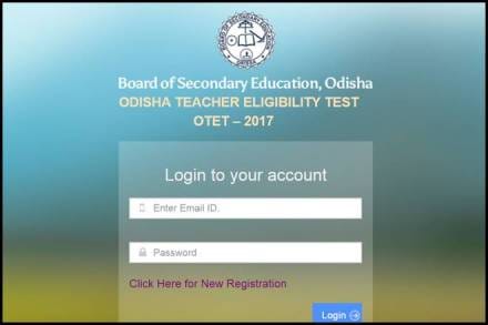 bseodisha.ac.in OTET, Odisha, odisha tet, odisha tet exam, odisha tet exam 2017, odisha tet exam 2017 date, otet 2017, otet 2017 application, odisha teacher eligibility test, otet 2017 registration, otet 2017 eligibility, otet 2017 important dates, odisha tet 2017, tet 2017, teacher eligibility test, teacher eligibility test 2017, education news