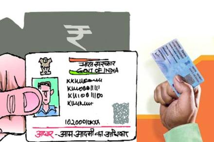 aadhaar link with pan card, pan card aadhaar card linking, last date for linking aadhaar card with pan card, last date for linking pan card with aadhaar card