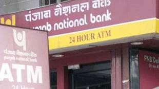 Punjab National Bank, Carnation Auto,  insolvency plea, National Company Law Tribunal, Jagdish Khattar
