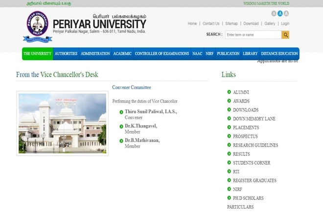 The students can now check their results visiting the official website periyaruniversity.ac.in.(Website)