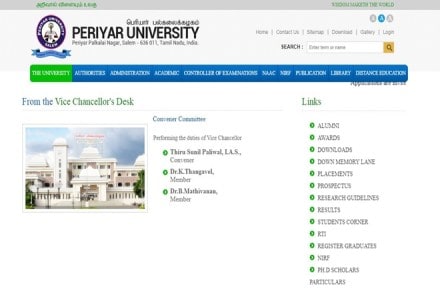 The students can now check their results visiting the official website periyaruniversity.ac.in.(Website)