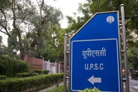 UPSC recruitment, UPSC recruitment details, UPSC recruitment for selection posts, UPSC recruitment notification, UPSC department, UPSC examination, UPSC recruitment last date, UPSC online form, online recruitment application, UPSC ORA
