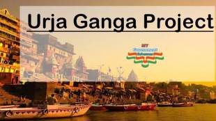 Prime Minister, Narendra Modi, Urja Ganga gas pipeline project, Urja Ganga, Energy for eastern states, pipeline project