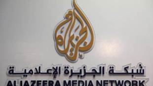 Al-Jazeera, israel, amnesty international