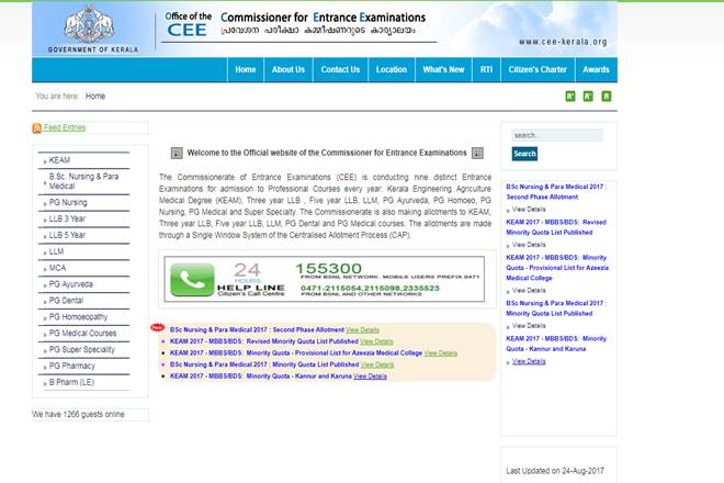 KEAM, KEAM news, KEAM news 2017, cee-kerala.org and cee.kerala.gov.in , Kerala Engineering Architecture Medical results