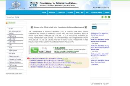 KEAM, KEAM news, KEAM news 2017, cee-kerala.org and cee.kerala.gov.in , Kerala Engineering Architecture Medical results