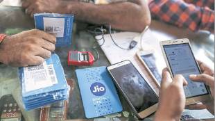 Reliance Jio, Reliance Holding USA, Reliance Industries