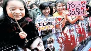 Book Review, Super Fandom, Zoe Fraade-Blanar, Aaron M Glazer