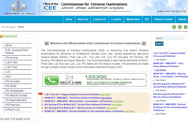 kerala neet 2017, kerala neet 2017 third allottment list, kerala neet 2017 third list, kerala neet, kerala bds 2017, kerala bds 2017 allottment list, kerala bds 2017 list, kerala bds, education