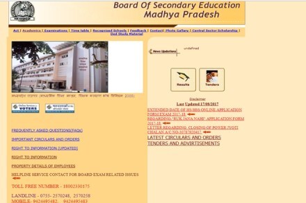 MPBSE class 10, 12 applications 2017, MPBSE class 10, 12 applications 2017 news, MPBSE applications 2017, Madhya Pradesh Board of Secondary Education news