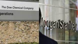 US companies best earnings, Dow Chemical Co, Morgan Stanley, Morgan Stanley foreign sales, global economy, Bank of America Corp, multinationals, Donald Trump economic agenda, tax reform, market sales, Janney Montgomery Scott