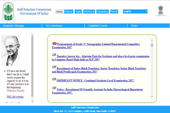 SSC CGL Final Results 2016, SSC CGL Final Results 2016 announced, SSC CGL Final Results 2016 released, SSC CGL Results 2016, SSC CGL result 2016, SSC CGL, ssc official website, ssc.nic.in, education news