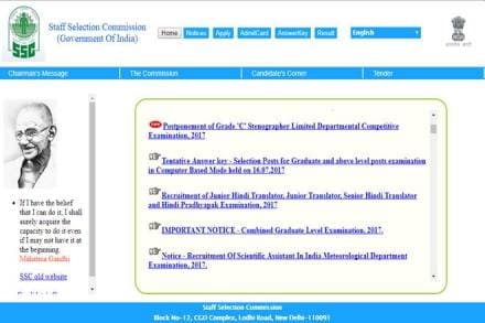 SSC CGL Final Results 2016, SSC CGL Final Results 2016 announced, SSC CGL Final Results 2016 released, SSC CGL Results 2016, SSC CGL result 2016, SSC CGL, ssc official website, ssc.nic.in, education news