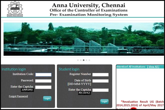 Anna university, Anna University Revaluation, coe1.annauniv.edu, Anna University Revaluation result, coe2.annauniv.edu, Anna University Revaluation result 2017, under graduate revaluation, anna university result, anna university result 2017, aucoe.annauniv.edu, anna university notification, Anna University 2017, education news