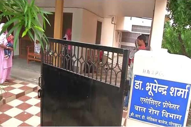 Gorakhpur tragedy, Baba Raghav Das Medical College , KP Kushwaha, Rana hospital, private prctices of brd hospital, all about goarkhpur tragedy, news on gorakhpur tragedy Gorakhpur tragedy, Baba Raghav Das Medical College , KP Kushwaha, Rana hospital, private prctices of brd hospital, all about goarkhpur tragedy, news on gorakhpur tragedy