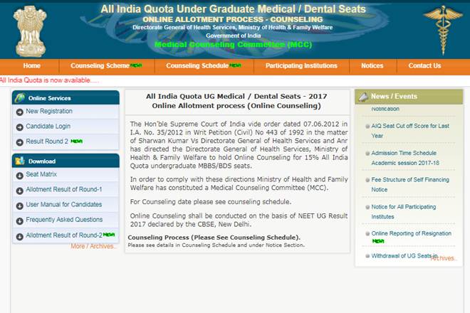 NEET, NEET 2017, NEET allotment, mcc.nic.in, www.mcc.nic.in, NEET seat allotment, NEET round 2 result, MCC, NEET UG 2017, mcc.nic.in, NEET AIQ, Medical admissions, Career, Education, education news, financial express