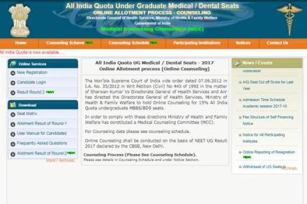 NEET, NEET 2017, NEET allotment, mcc.nic.in, www.mcc.nic.in, NEET seat allotment, NEET round 2 result, MCC, NEET UG 2017, mcc.nic.in, NEET AIQ, Medical admissions, Career, Education, education news, financial express
